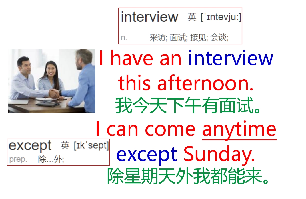 每日必学英语口语10句,英语口语每日必练10个句子