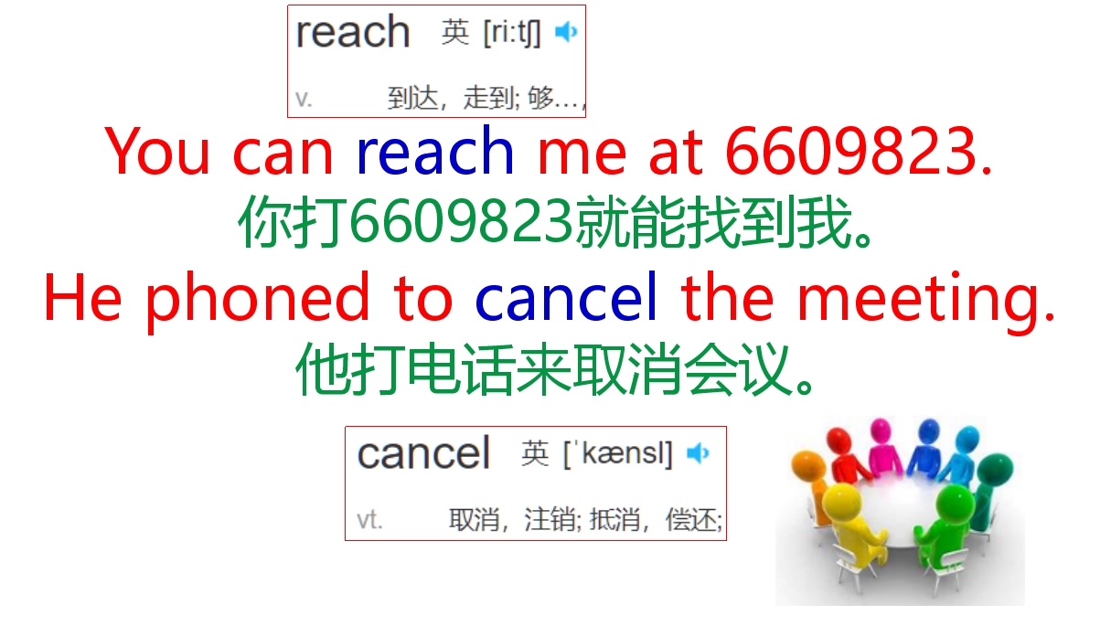 每日必学英语口语10句,英语口语每日必练10个句子