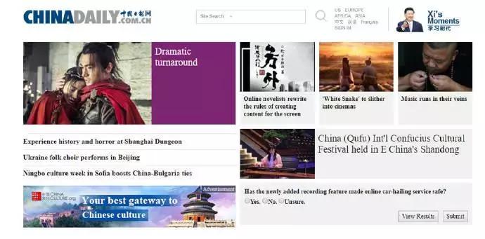 武动乾坤第一季,武动乾坤海外