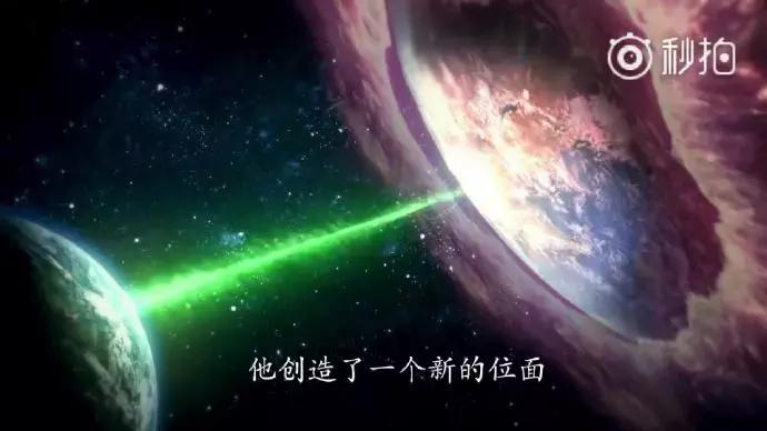 武动乾坤第一季,武动乾坤海外