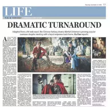 武动乾坤第一季,武动乾坤海外