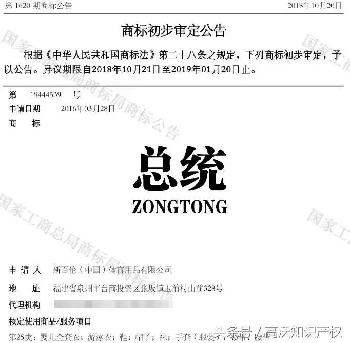 newbalance是什么时候成立的,newbalance英美产有哪些