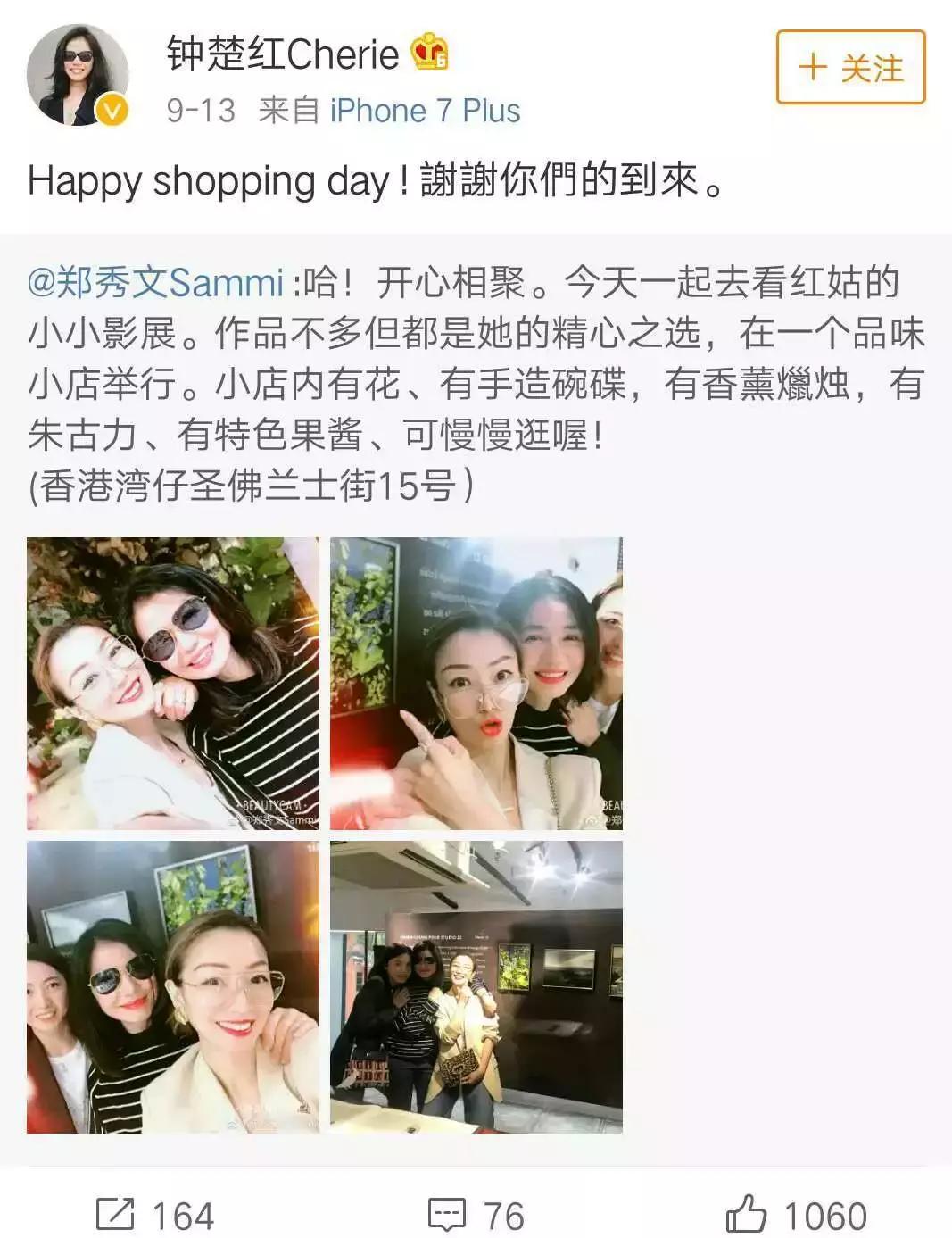 钟楚红一生只爱一人,钟楚红一生只爱一个人完整版