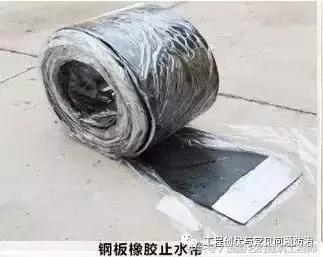 止水条正确安装在什么地方,止水条做法