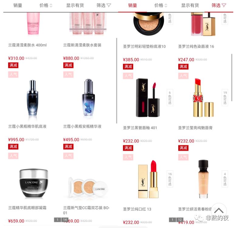 只能靠囤货来感受双十一,双十一囤货第二波不买后悔一整年