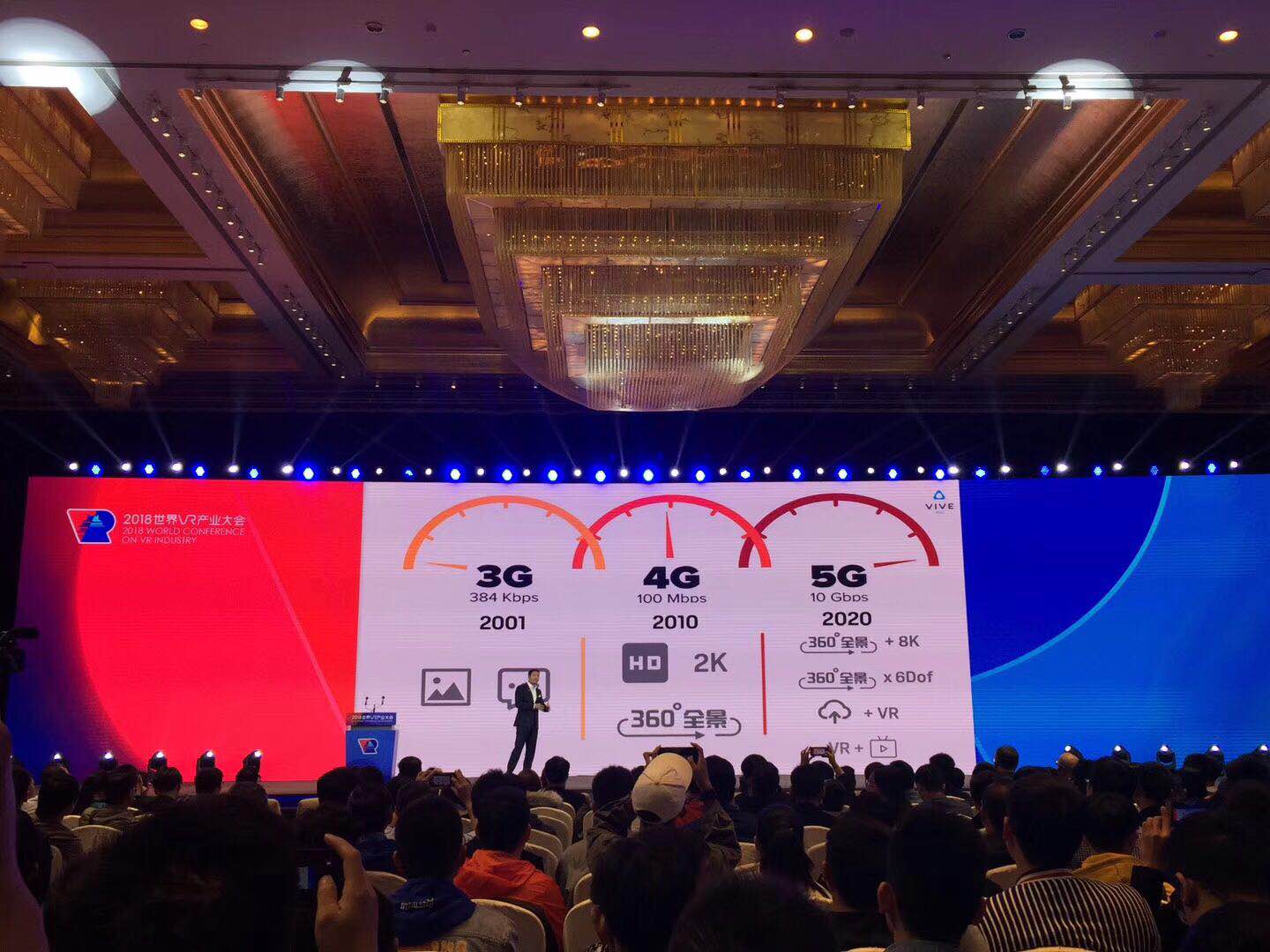 用VR点亮教育未来！HTC威爱教育正式落地南昌