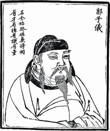 中国最后一个武状元83版,清朝最后一个武状元是谁