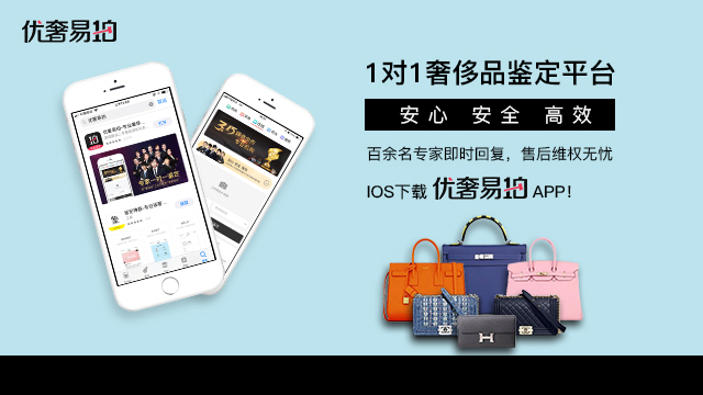 仅此一天,大牌奢侈品折扣专场