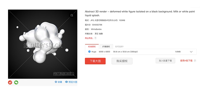 彭水市级重点项目,平山苏家庄大村韩永江