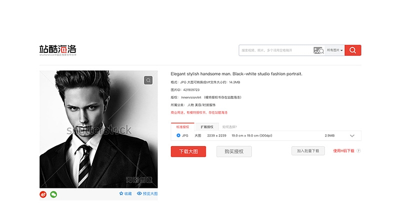 彭水市级重点项目,平山苏家庄大村韩永江