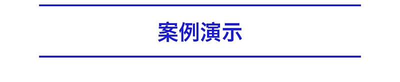 彭水市级重点项目,平山苏家庄大村韩永江