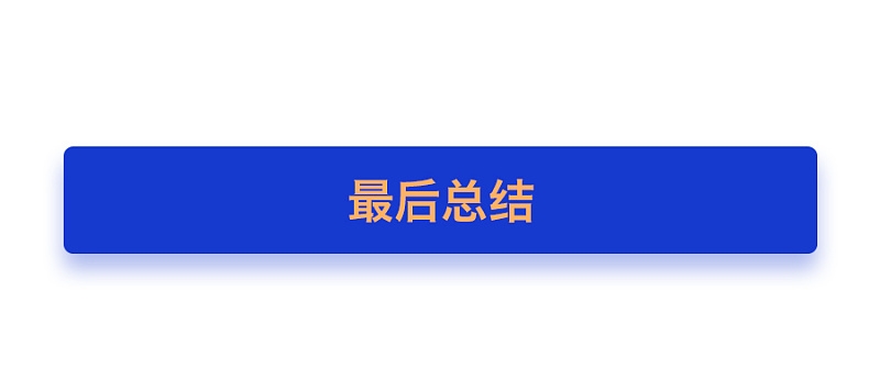 彭水市级重点项目,平山苏家庄大村韩永江