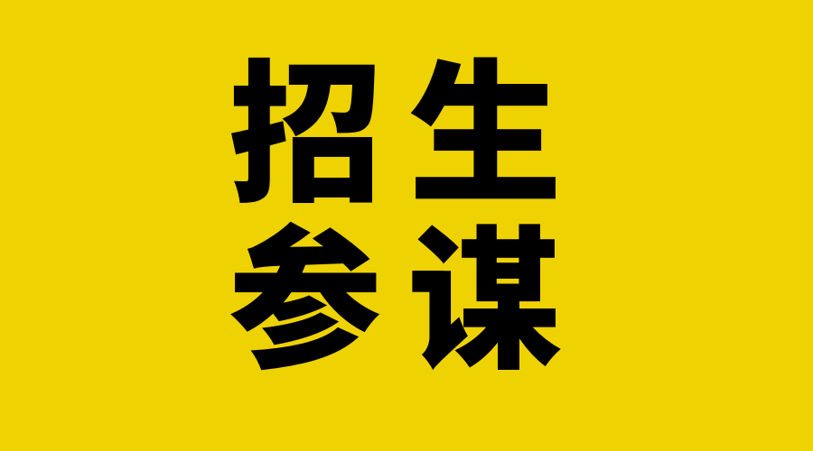培训机构如何用微信公众号引爆,教育培训机构微信怎么传播