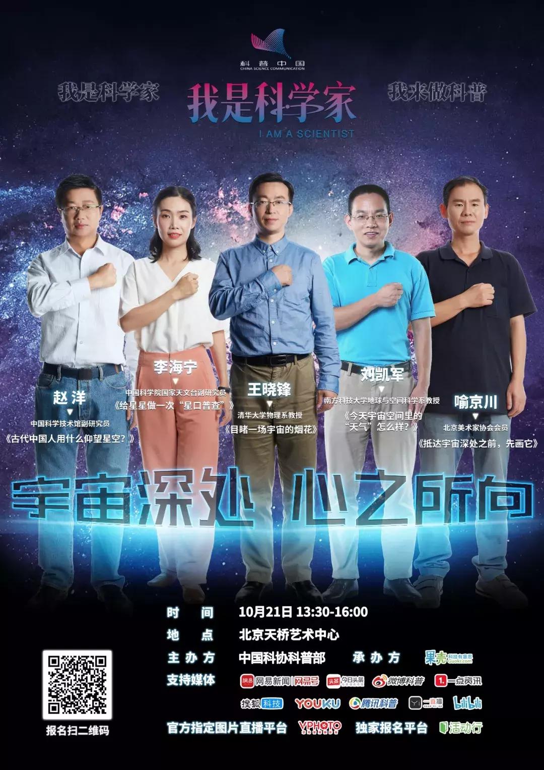 今天宇宙,宇宙现在天气情况