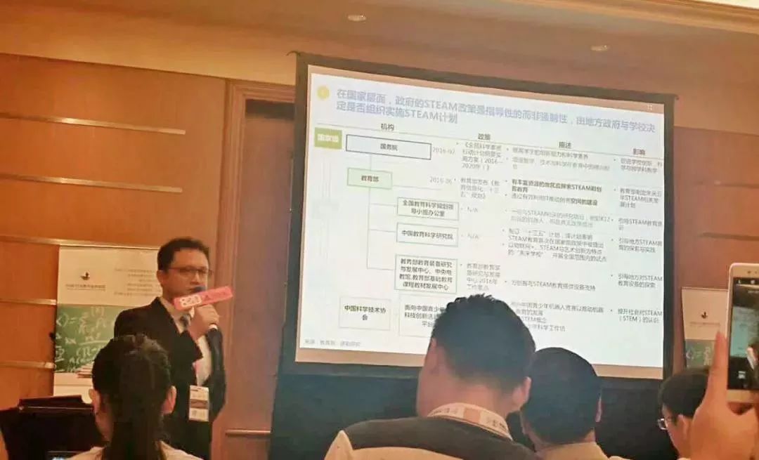 德勤女经理,德勤经理