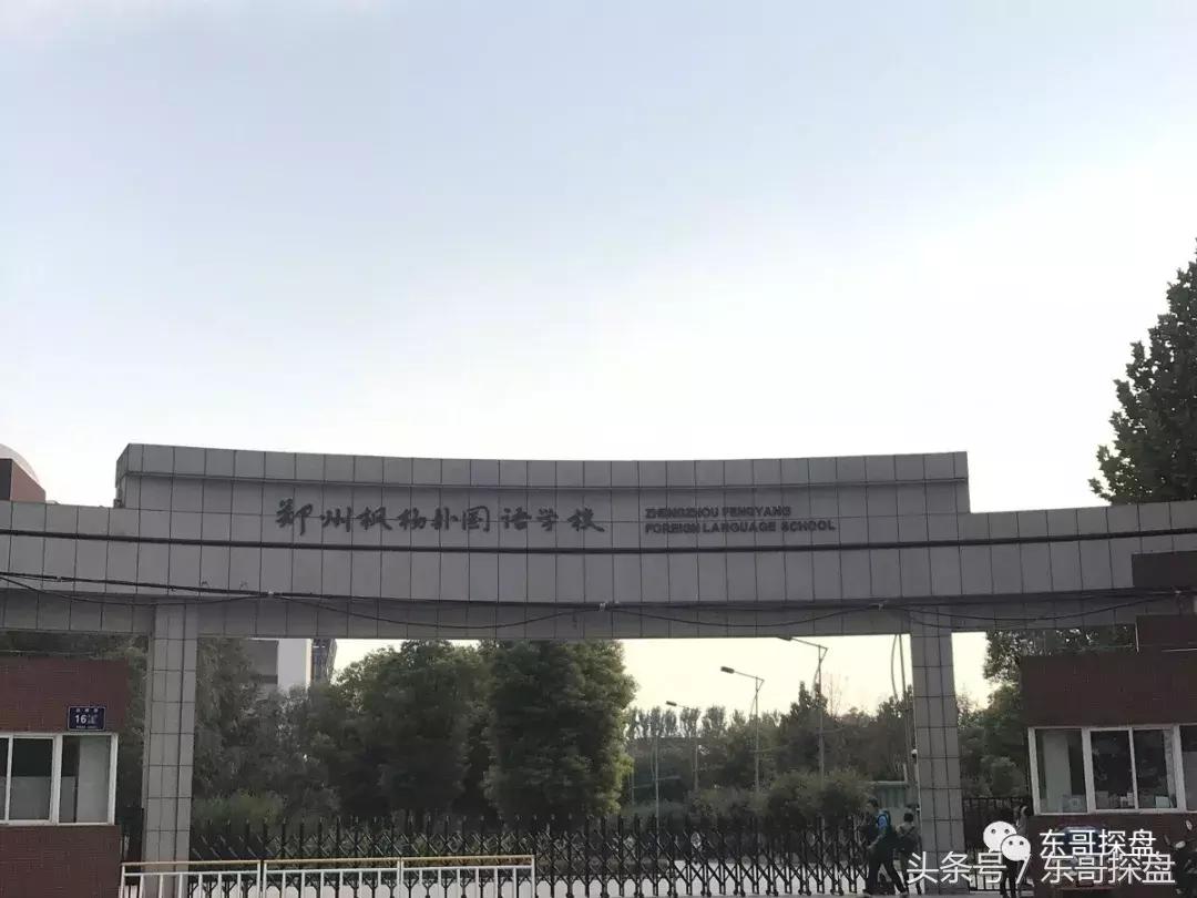 以前你不相信知识能改变命运,靠知识改变命运是一个谎言