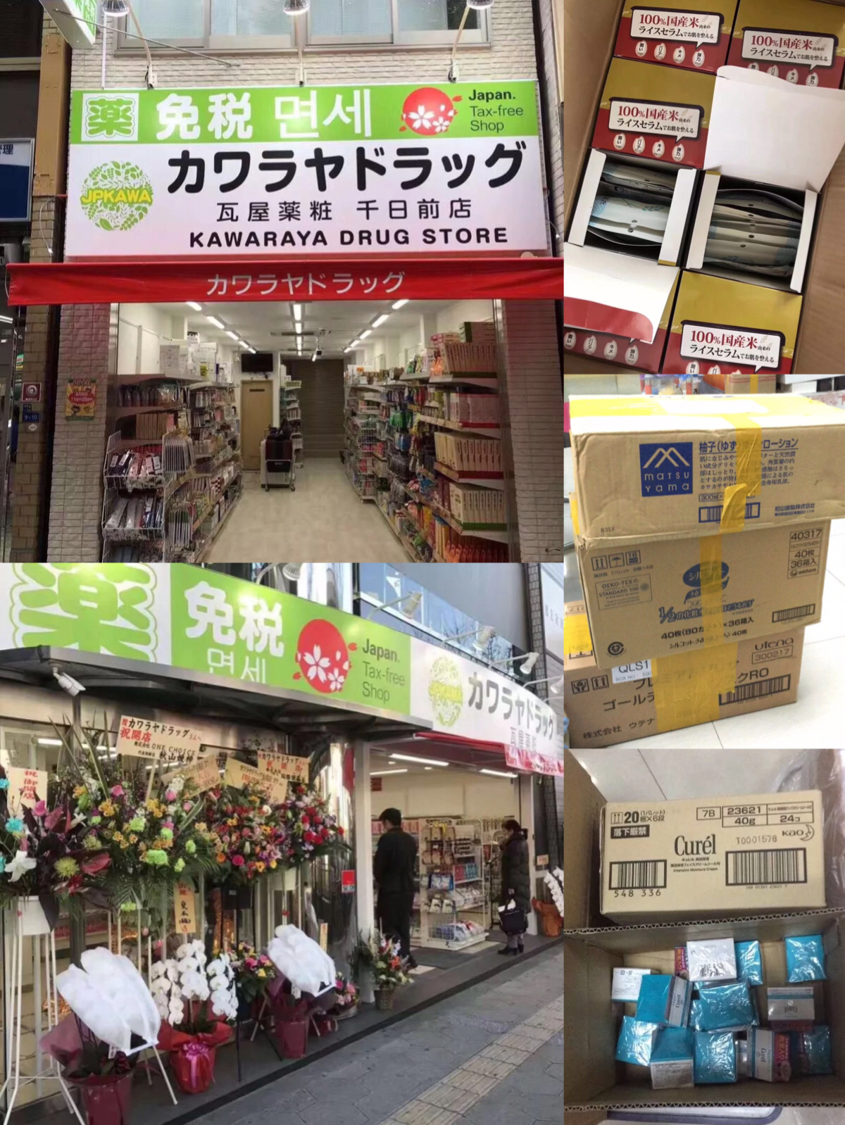 日本十款畅销药妆真的有那么神吗,日本必败药妆品排行