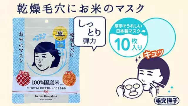 日本十款畅销药妆真的有那么神吗,日本必败药妆品排行