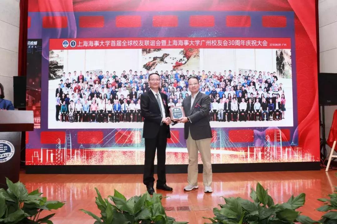 2019上海海事大学举行校庆日,上海海事大学校友联谊
