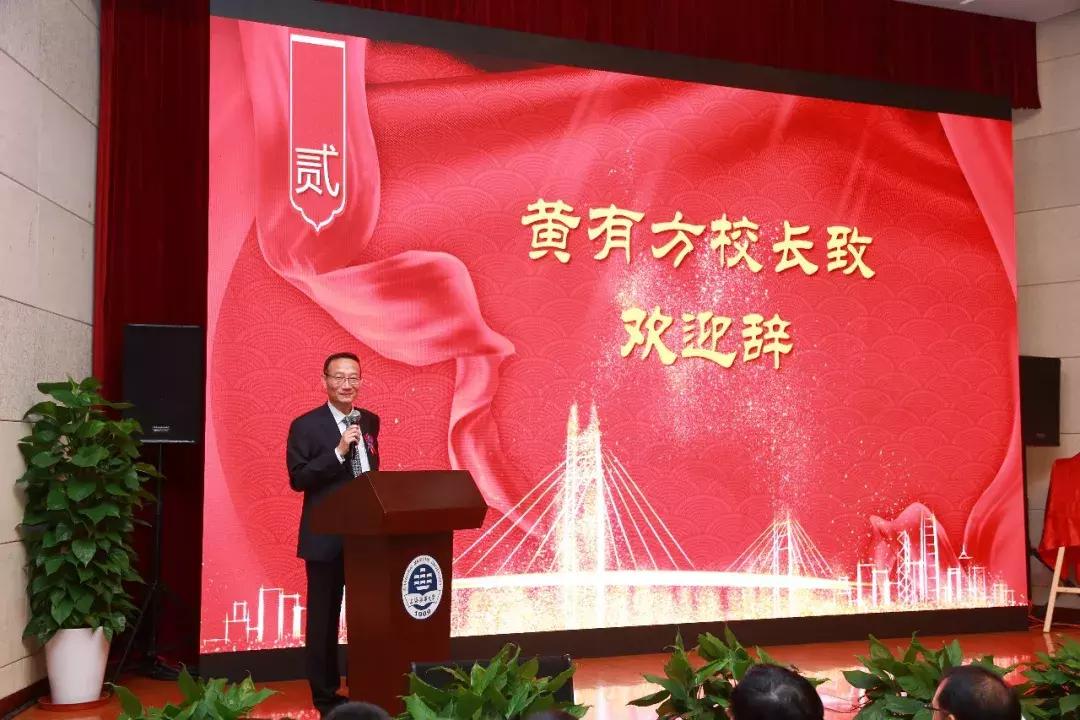 2019上海海事大学举行校庆日,上海海事大学校友联谊