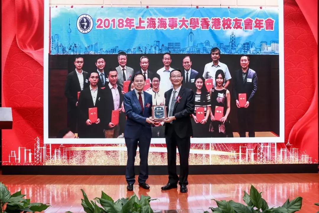 2019上海海事大学举行校庆日,上海海事大学校友联谊
