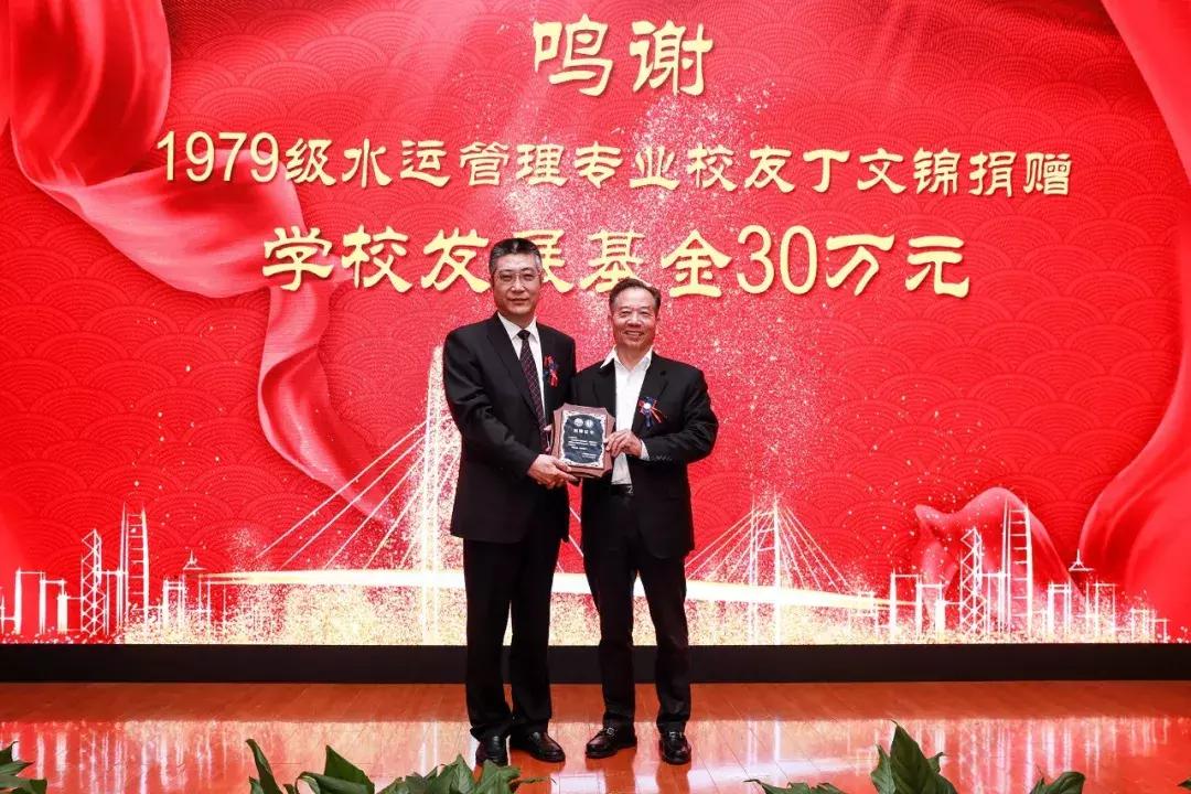 2019上海海事大学举行校庆日,上海海事大学校友联谊