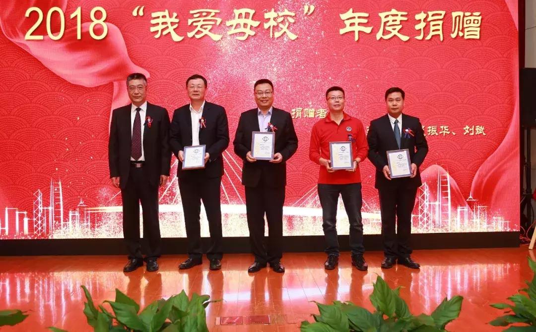 2019上海海事大学举行校庆日,上海海事大学校友联谊