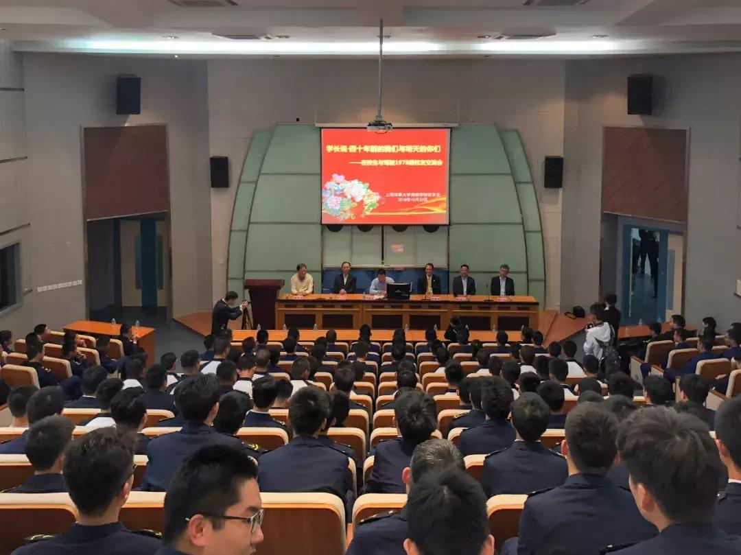 2019上海海事大学举行校庆日,上海海事大学校友联谊