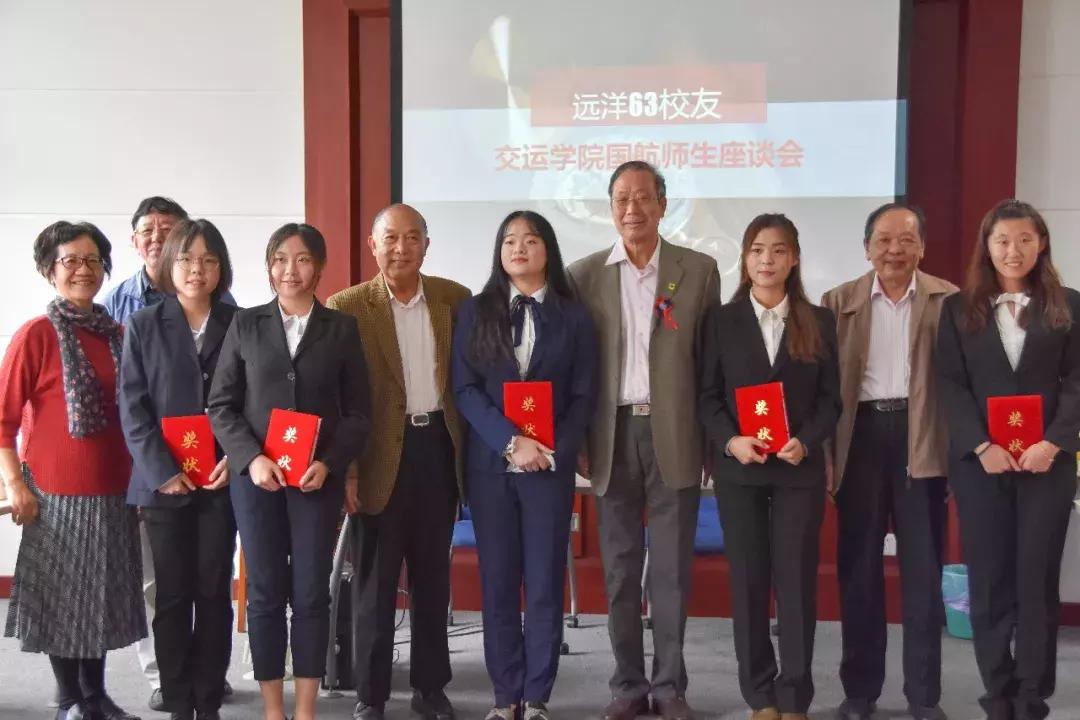 2019上海海事大学举行校庆日,上海海事大学校友联谊