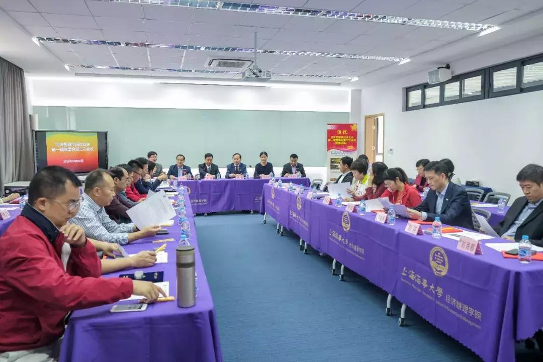 2019上海海事大学举行校庆日,上海海事大学校友联谊