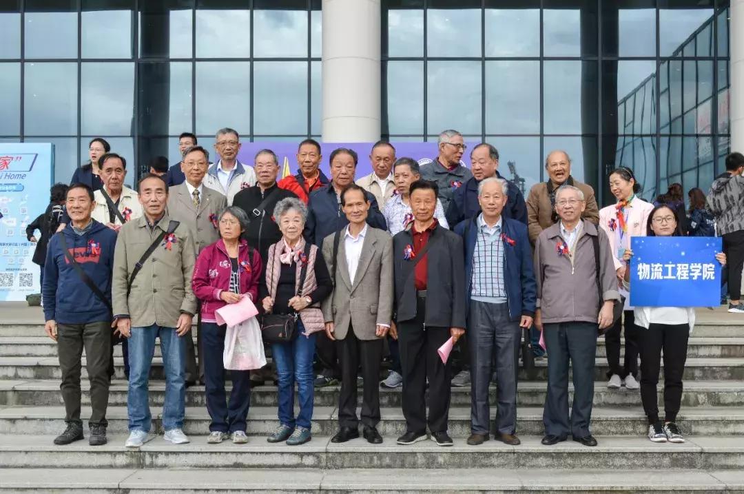 2019上海海事大学举行校庆日,上海海事大学校友联谊