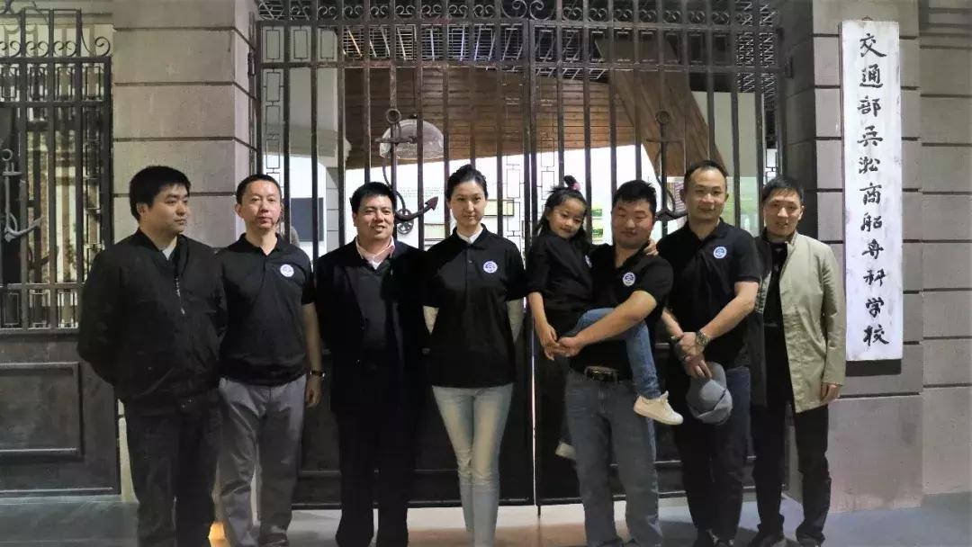 2019上海海事大学举行校庆日,上海海事大学校友联谊