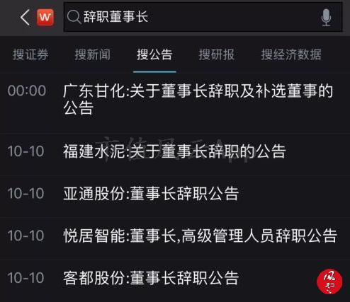 广东甘化的现状,甘化厂倒闭原因