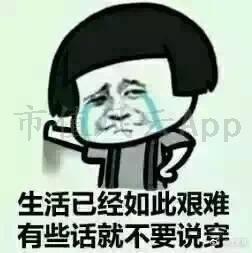 广东甘化的现状,甘化厂倒闭原因