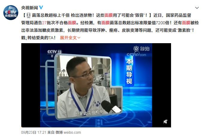 医美面膜背后的秘密？你敷的可能只是普通面膜！｜真假辨别