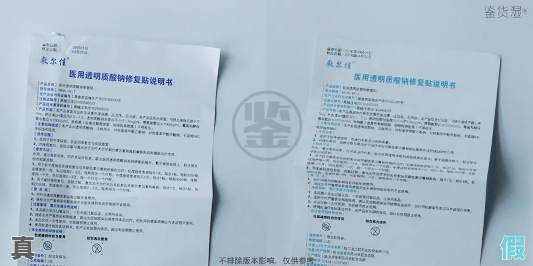 医美面膜背后的秘密？你敷的可能只是普通面膜！｜真假辨别