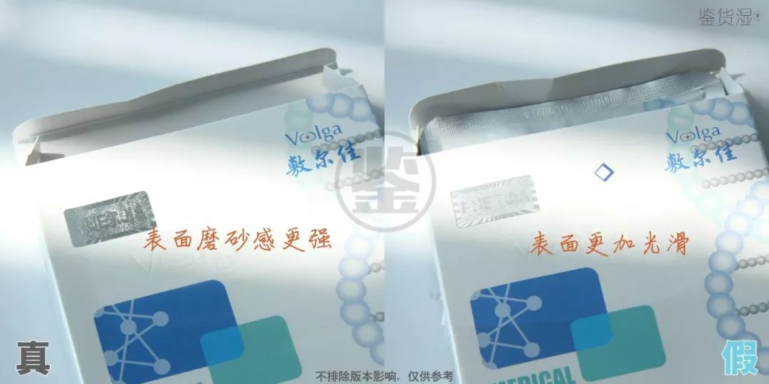 医美面膜背后的秘密？你敷的可能只是普通面膜！｜真假辨别