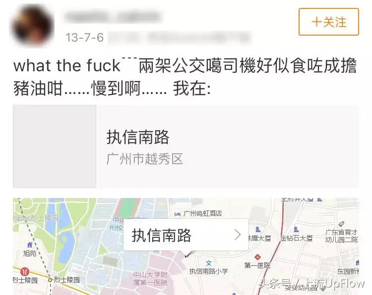 听广东人说话很难受,广东人吵架的日常