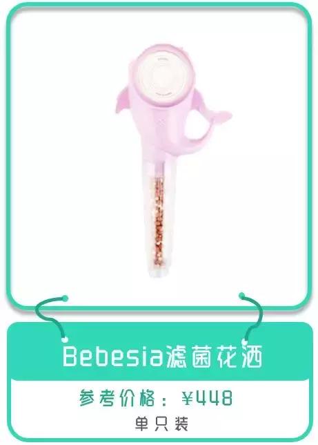 宝宝除菌,婴儿除菌的好物