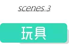 宝宝除菌,婴儿除菌的好物