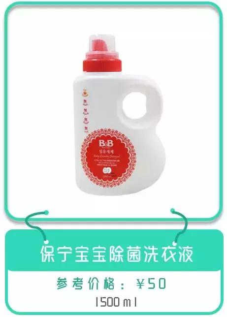 宝宝除菌,婴儿除菌的好物