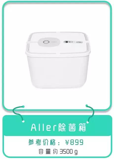 宝宝除菌,婴儿除菌的好物