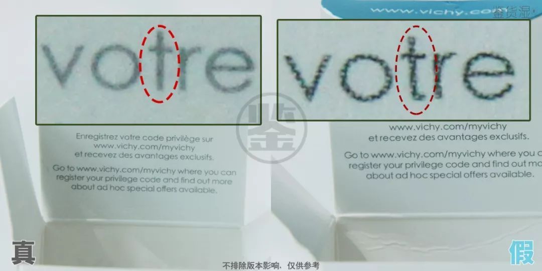 超强能量瓶！神秘的赋能89到底是啥？｜真假鉴别