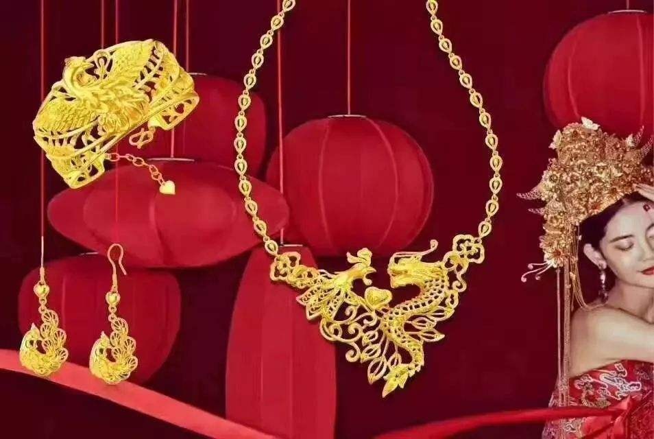 三金是带着买还是准备好,现在三金都买啥