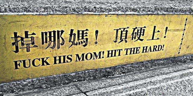 听广东人说话很难受,广东人吵架的日常