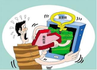 伪科普实为真广告,公众号大v营销活动可信吗