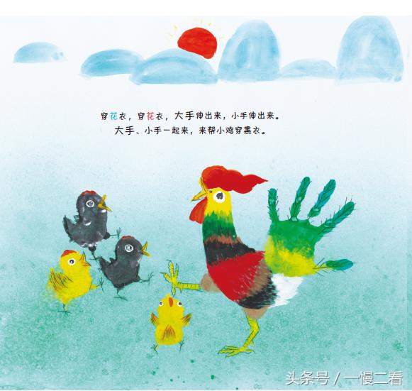 可以听的儿童绘本推荐,3-6岁会说话的绘本推荐