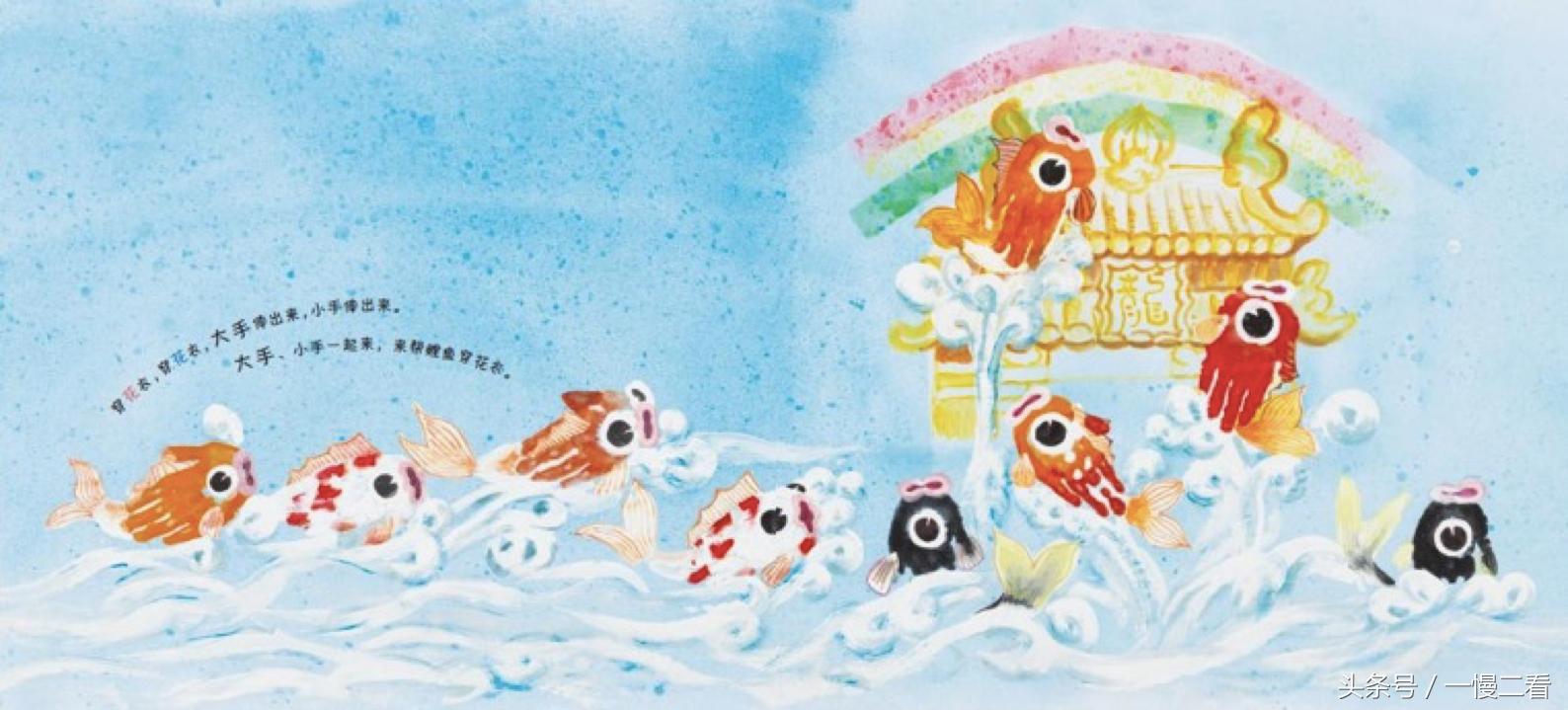 可以听的儿童绘本推荐,3-6岁会说话的绘本推荐