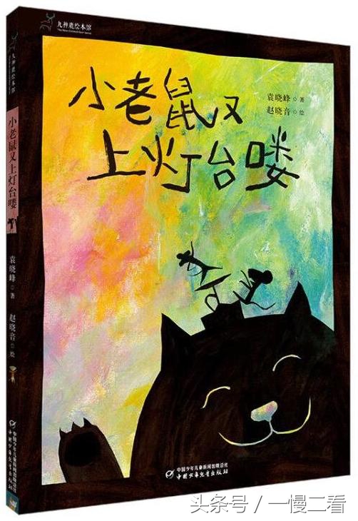 可以听的儿童绘本推荐,3-6岁会说话的绘本推荐