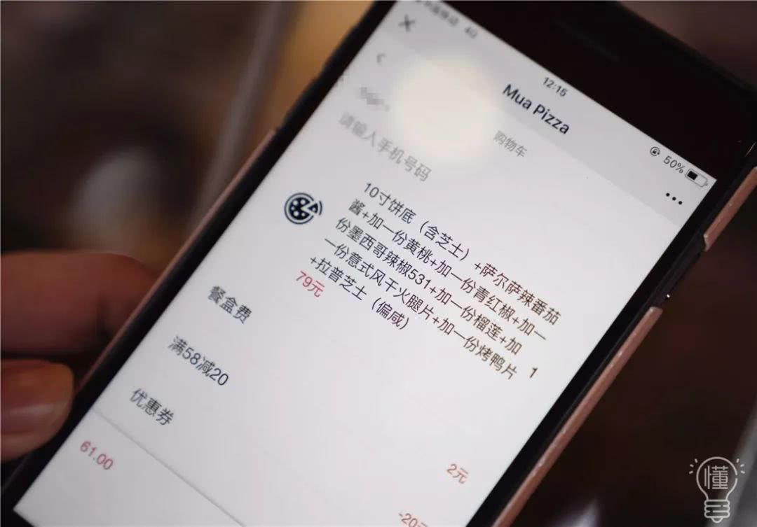 真的！这个29块9的披萨里我吃出了整整两只蟹！